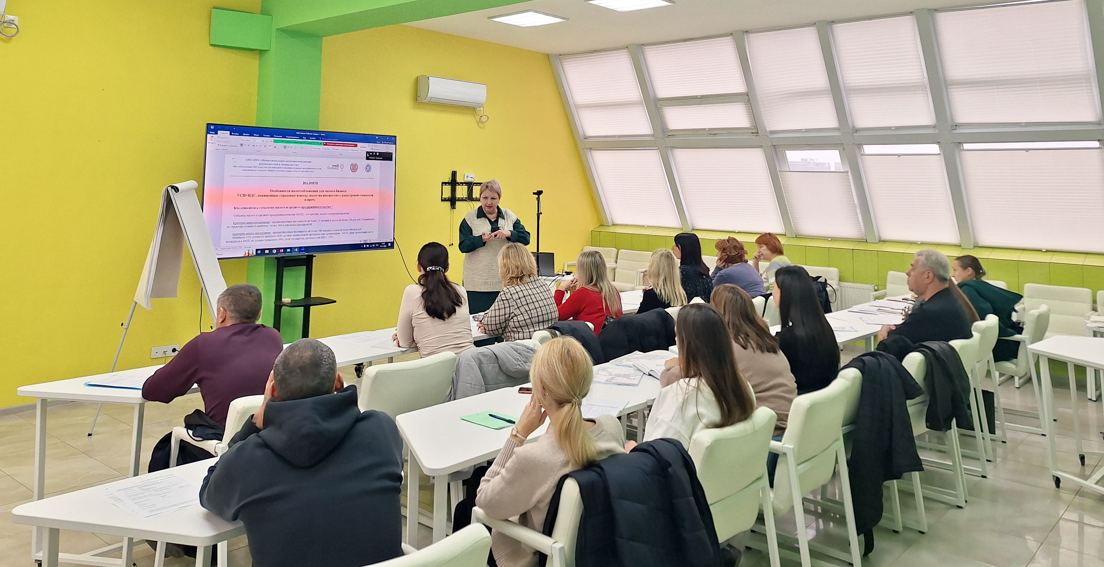 В Международный день бухгалтера дан старт курсам повышения квалификации для действующих предпринимателей и бухгалтеров