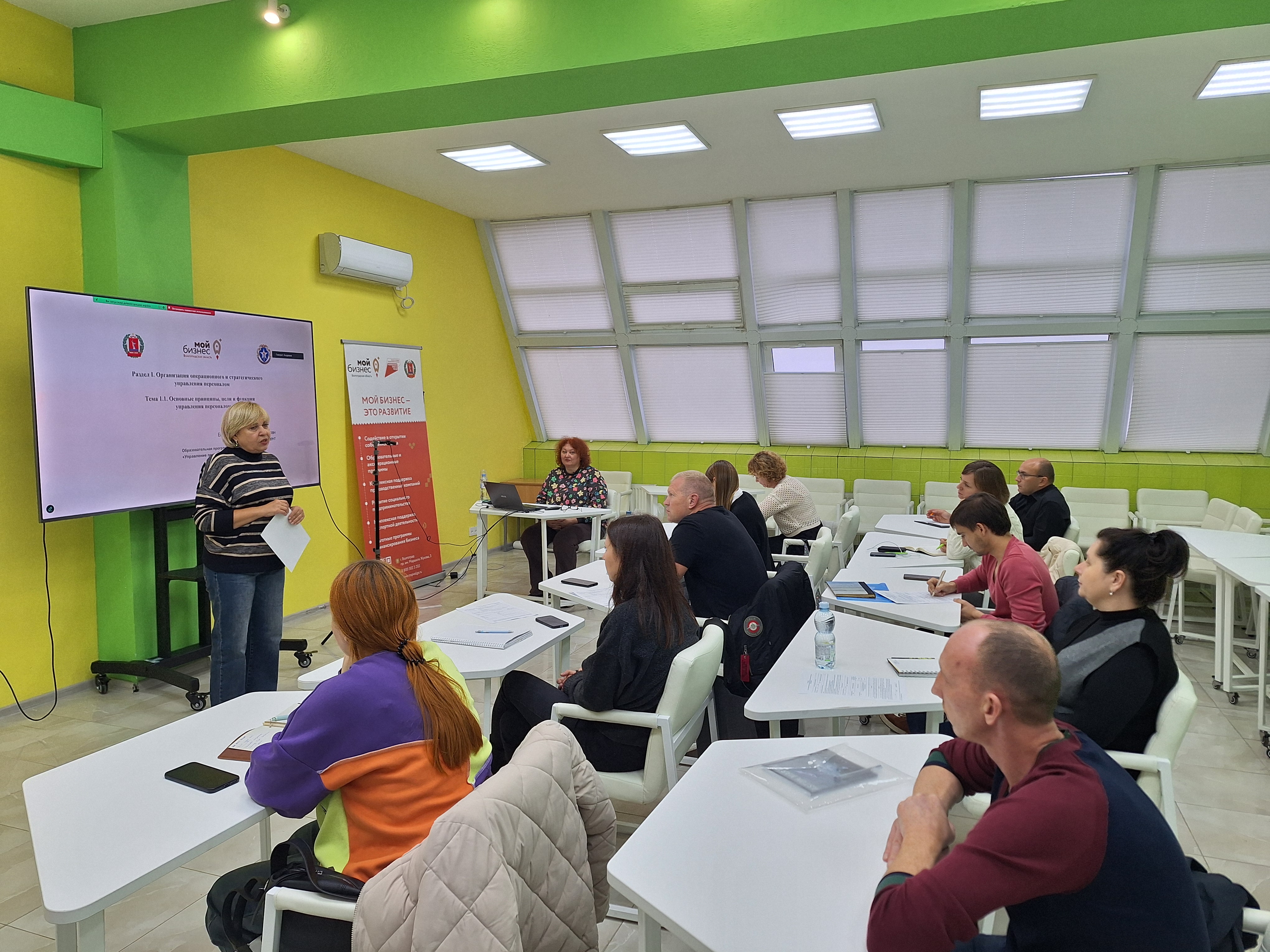В ноября завершилось обучение предпринимателей Волгоградской области  по программе повышения квалификации «Управление персоналом»