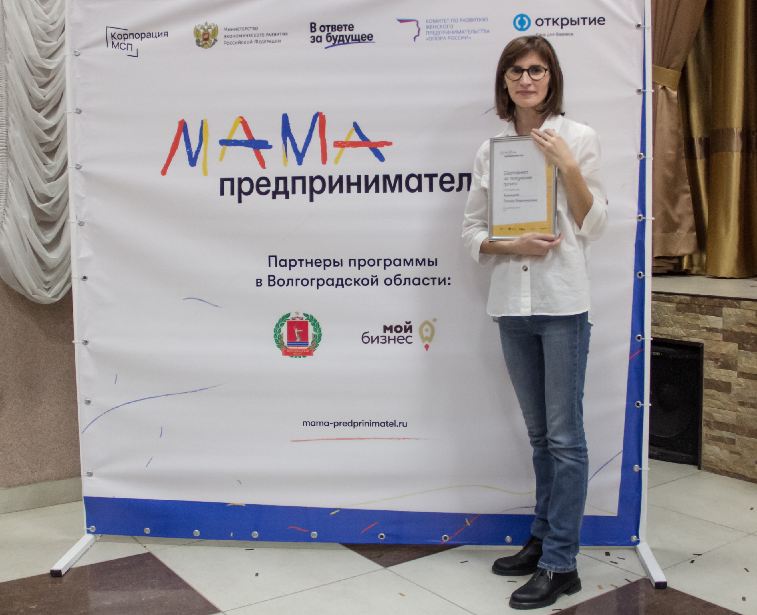 Мама из Волгоградской области получила грант в 100 000 рублей  на открытие своего бизнеса