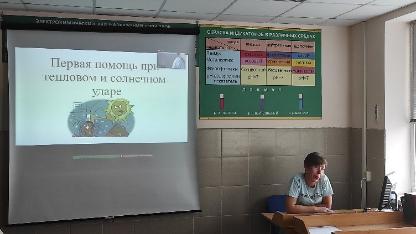 С 20 июня 2022 г. по 12 июля 2022г. включительно, проходило обучение для субъектов малого и среднего бизнеса Волгоградской области по программе повышения квалификации «Оказание первой помощи»