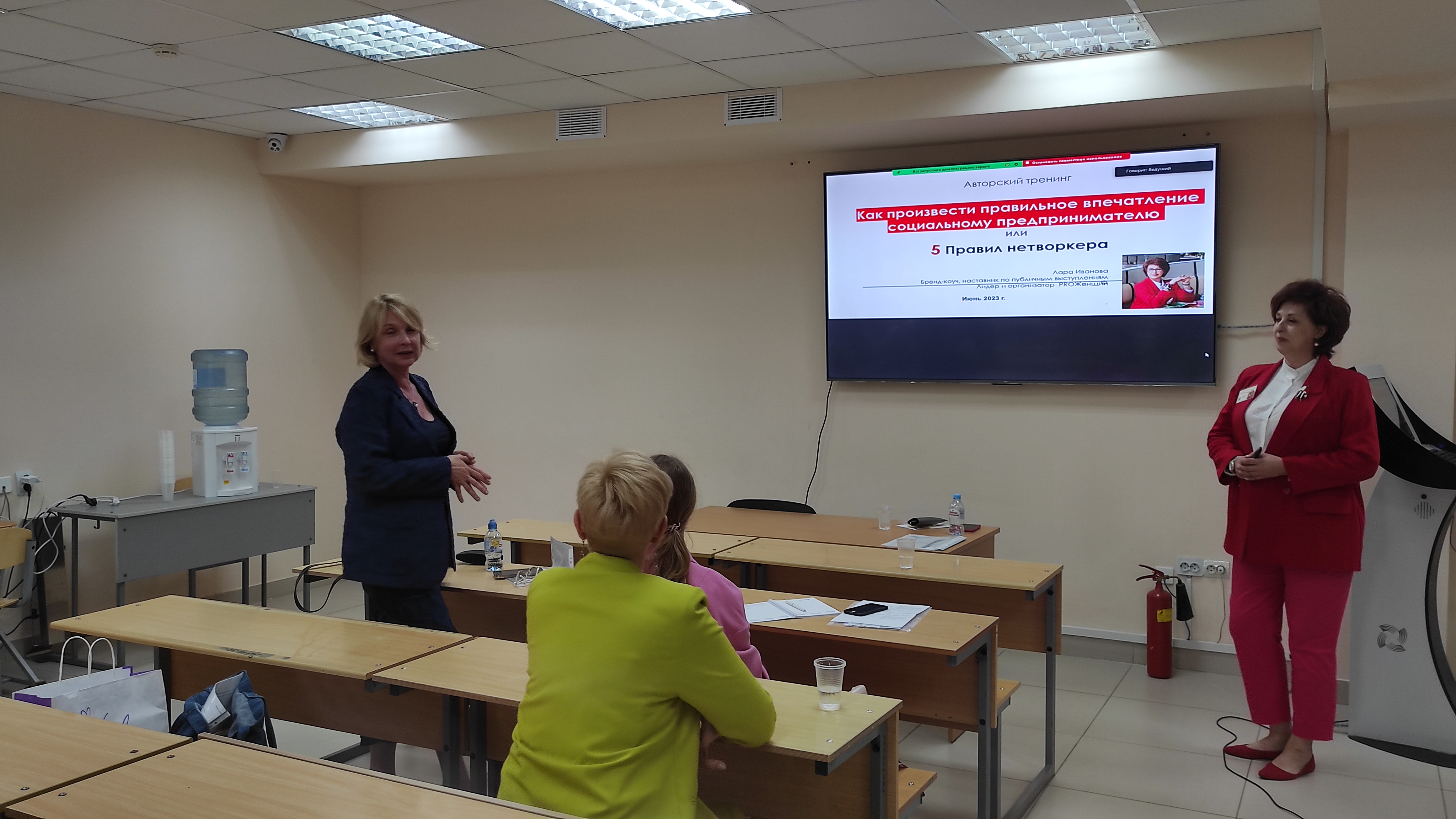 Третий день обучения социальных предпринимателей Волгоградской области